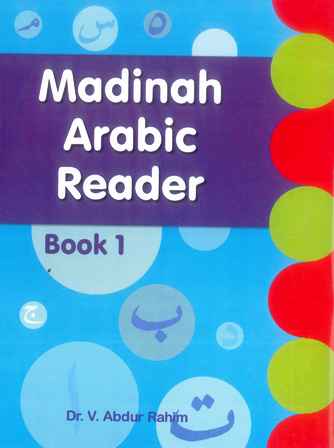 Arabic Classes Boys and Girls (Beginners)